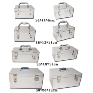 不锈钢箱子带锁加厚印章盒收纳304存钱罐票据双锁钱箱工具箱定做