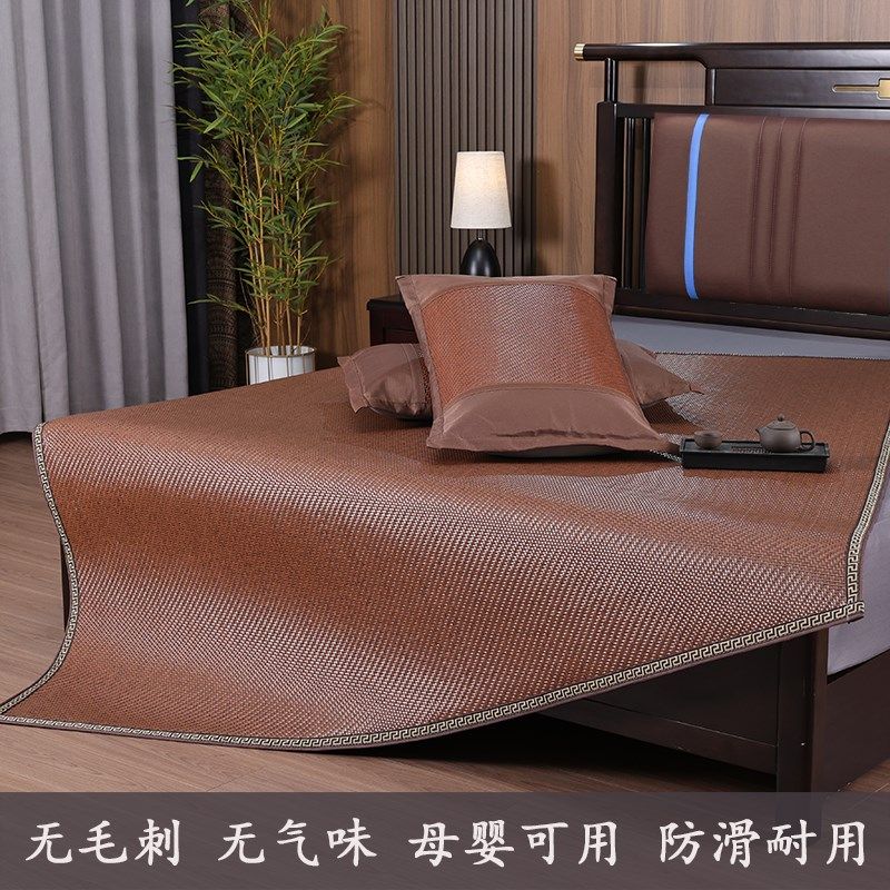 藤席凉席2025新款加厚凉垫空调席藤席床垫防滑定制儿童凉席可水洗,床上用品,藤席,淘宝优惠券,粉丝福利购,淘宝优惠卷