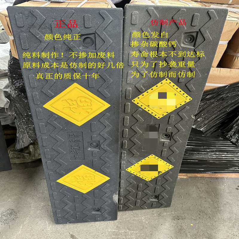 斜坡垫实心橡胶台阶门槛马路牙子抗压三角垫防滑斜坡板爬坡加厚型