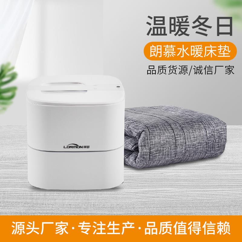 N1918朗慕水暖毯电热毯单人水循环床垫安全电褥子宠物恒温水暖毯