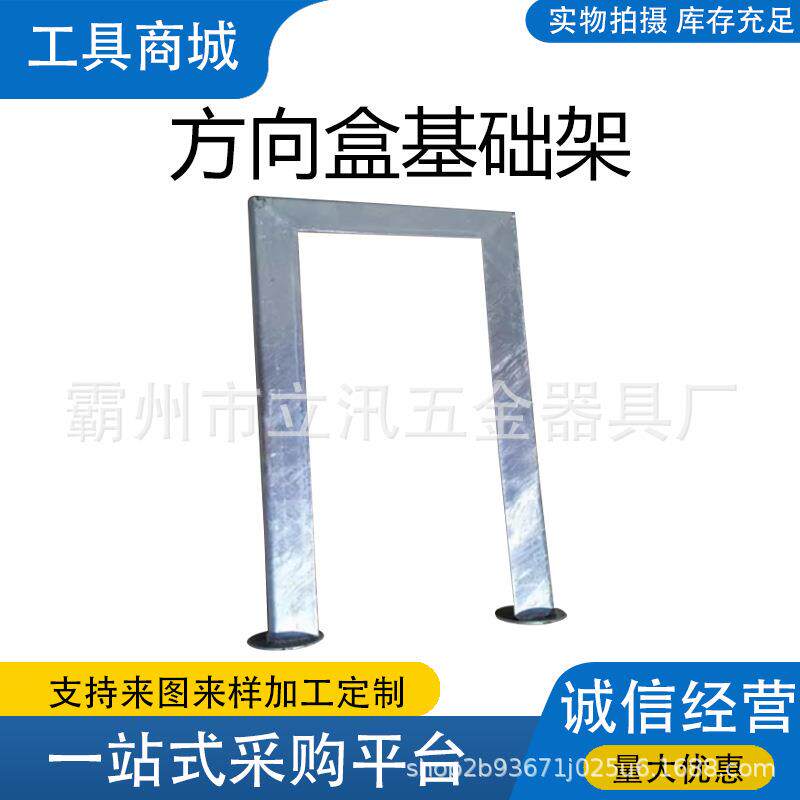 铁路免维护电缆盒基础镀锌材质方向盒基础铁路轨道箱盒基础架子