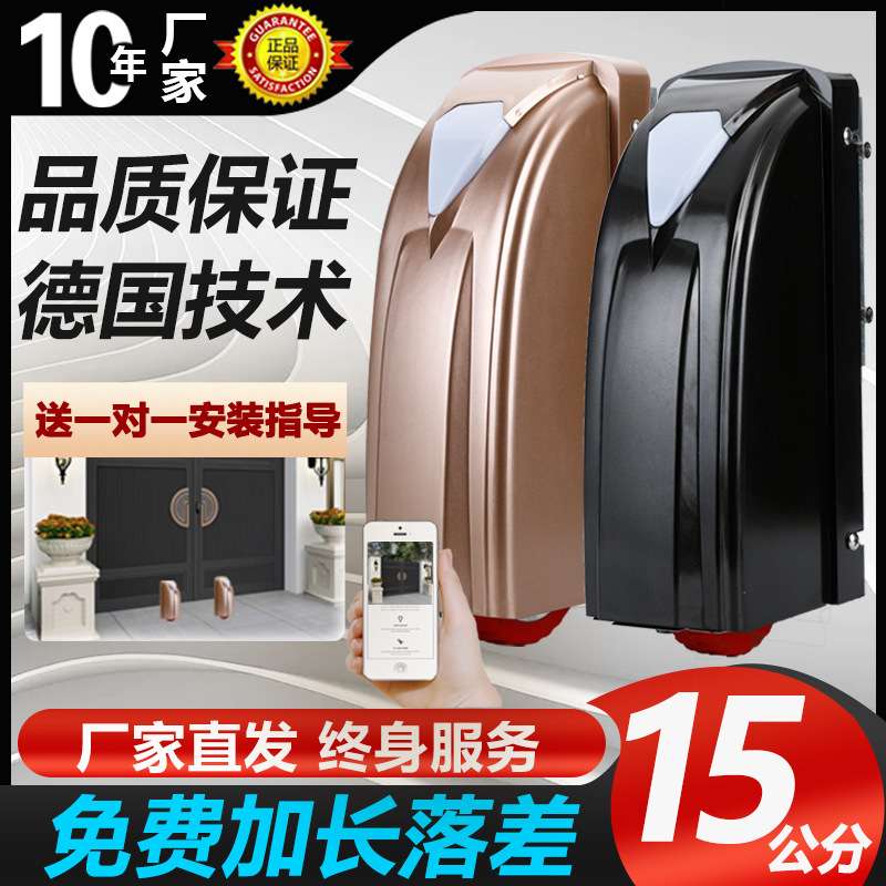 开门机八字平开门机对开门电动大门电机遥控自动开门器双开门电机