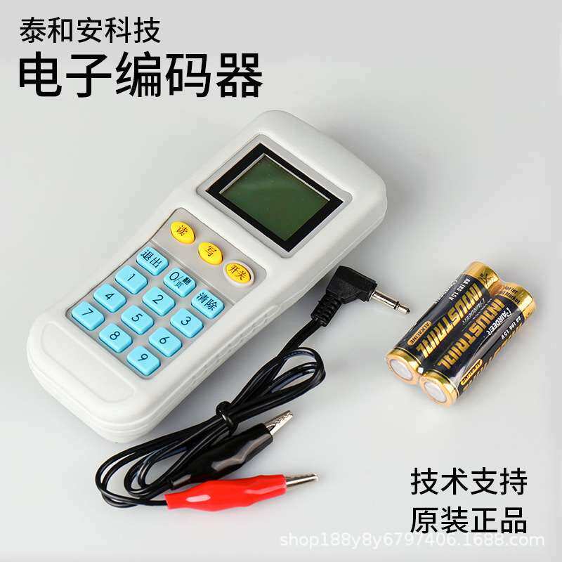 泰和安手持编码器TX6930替代TX6932电子读码写码器TX6933现场调试图片