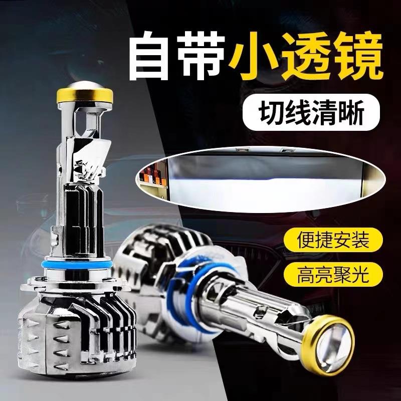 Y9 PRO汽车led大灯近光小透镜改装鱼眼车灯17mm迷你透镜汽车灯