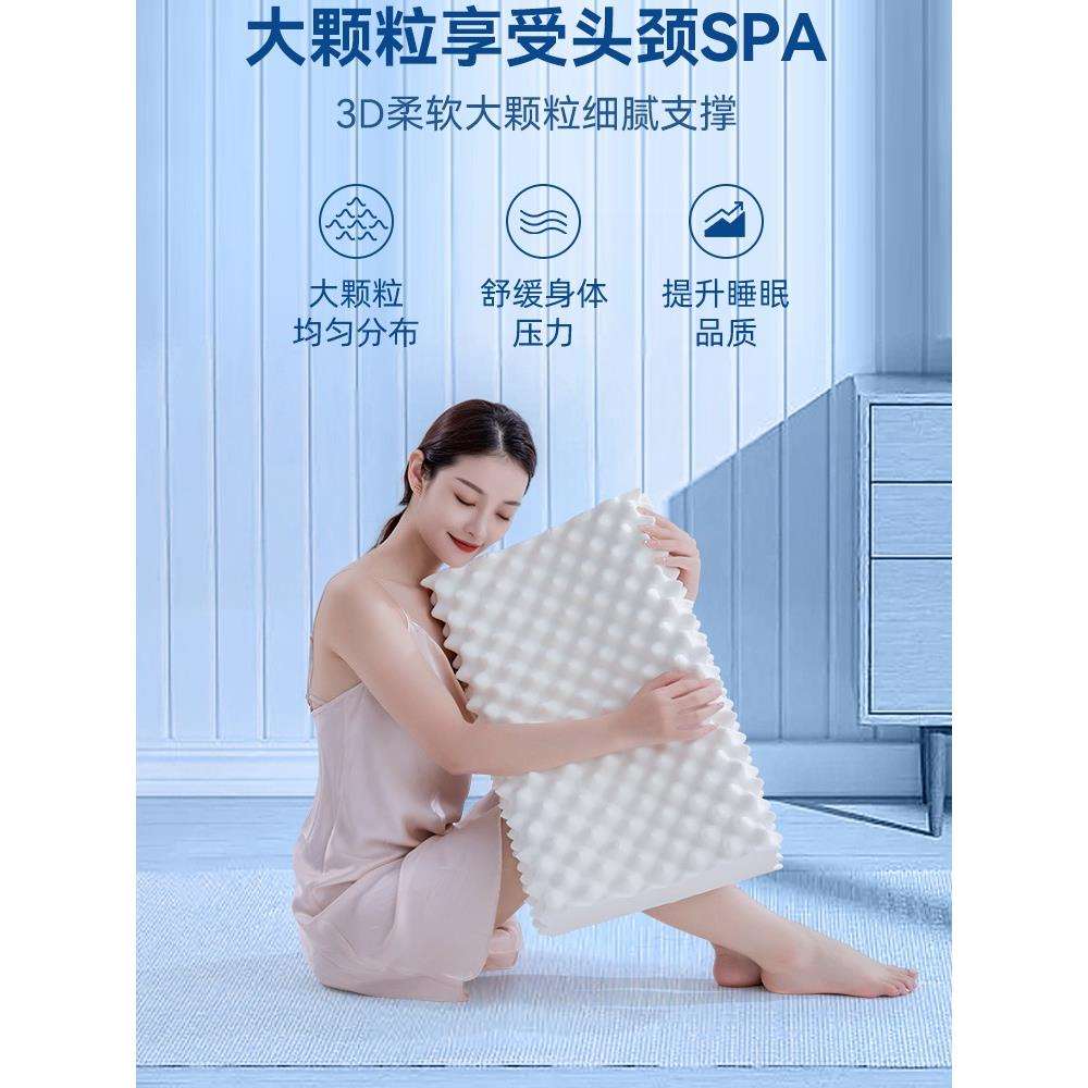【送枕套】泰国天然乳胶枕头护颈椎枕成人橡胶枕家用乳胶高低枕芯