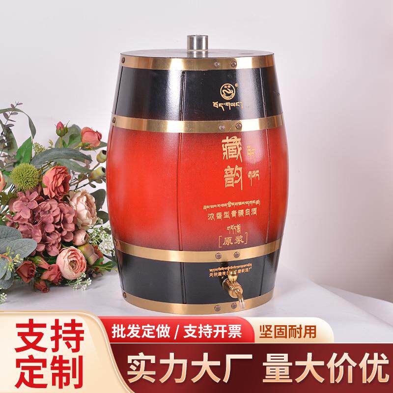 有内胆木制酒桶窖藏红酒桶有家用酒吧餐饮储存酒桶装