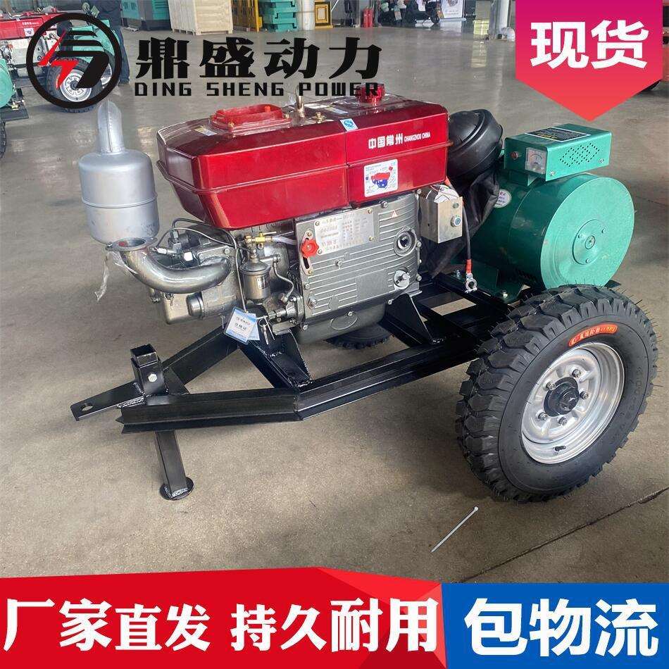 厂家移动20kw柴油发电机组养鸡养鱼工地铜线两轮20千瓦发电机