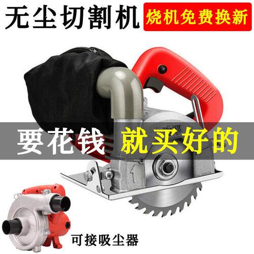 大功率无尘切割机云石机木工吸尘器集尘袋手提锯水电开槽清缝机