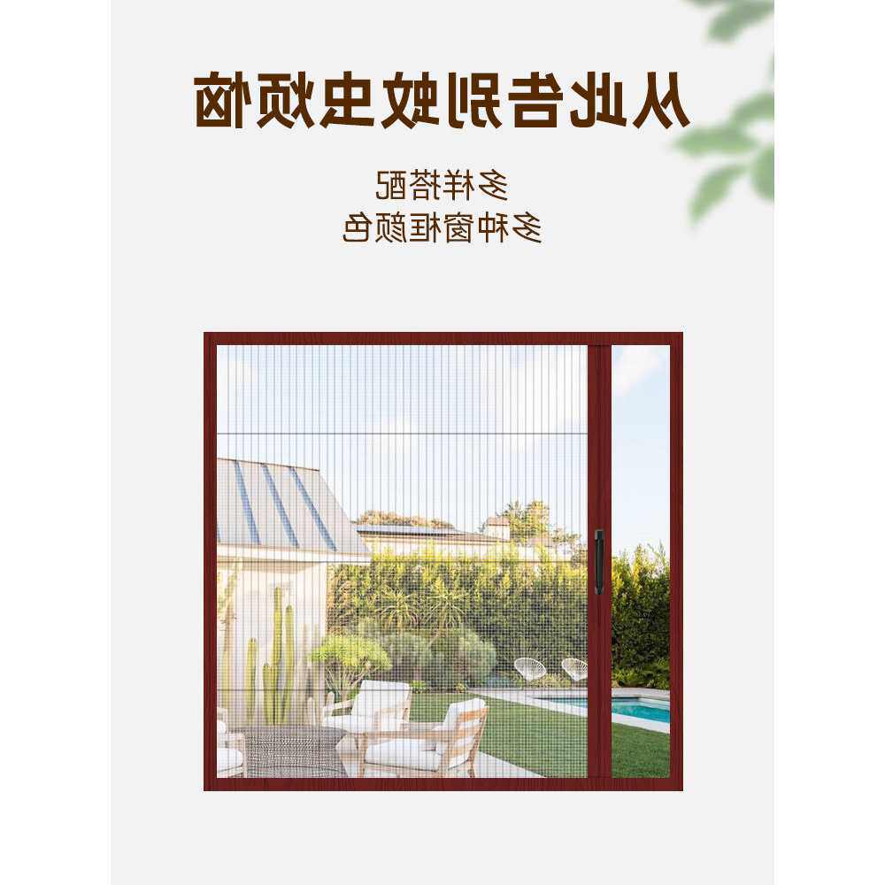 定、制铝合金纱窗网自装防蚊虫窗纱网纱隐形折叠伸缩推拉式窗户沙