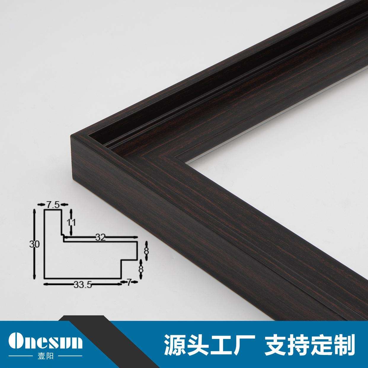 中古PS仿木画框空框油画相框装裱相框法式装饰小众水彩画外框挂墙