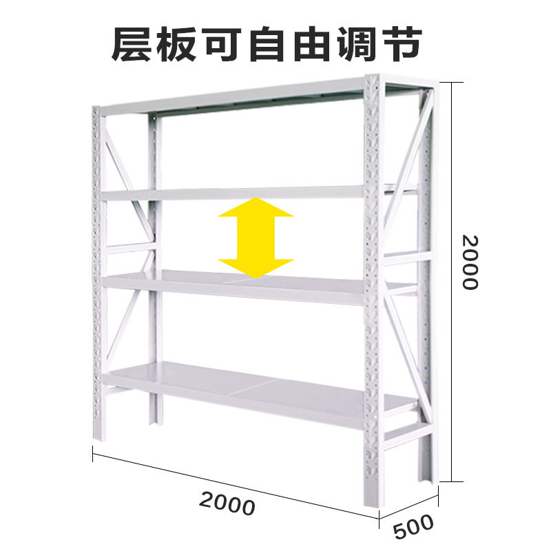 洛阳丰力仓储货架重型货架可调货架承重货架仓库储物架拆装货架