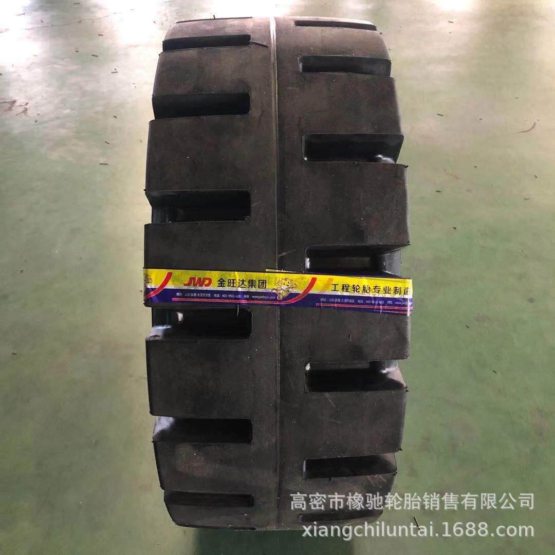 装载机半实心轮胎20.5/70-16 16/70-20 24L-5花纹加厚 防刺扎