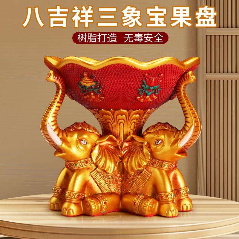 树脂八吉祥三坐象宝钵浮雕花钵碗藏式用品果盘菩萨摆件红黄色碗盆
