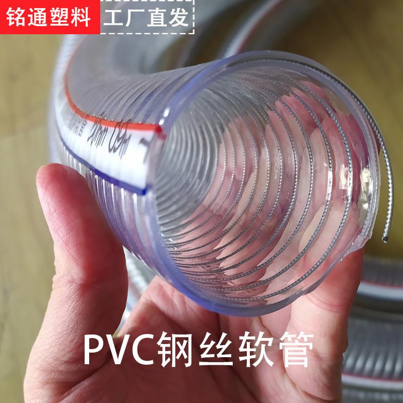 25mm油管1/1.5/2寸塑料透明抽水管防冻真空管软管pvc钢丝管