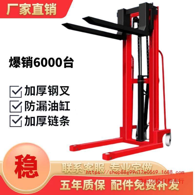 手动叉车液压搬运车升降堆高车1吨2吨3T升高车手推半电动叉车装卸