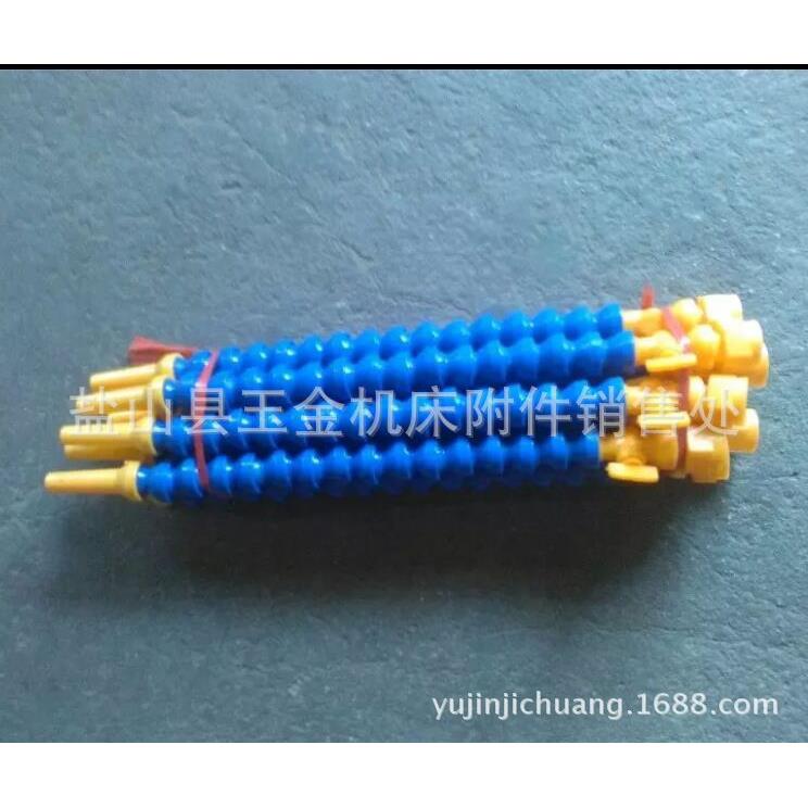 厂家万向塑料冷却管可调机床竹节式喷油管带开关出水管喷嘴