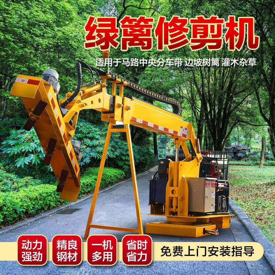 车载式绿篱修剪机 高速公路中分带修剪机 边坡灌木杂草丛生修剪车