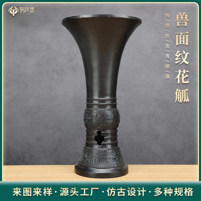 兽面纹花觚宽口花瓶仿古青铜器摆件 插花酒器创意家居中式摆件