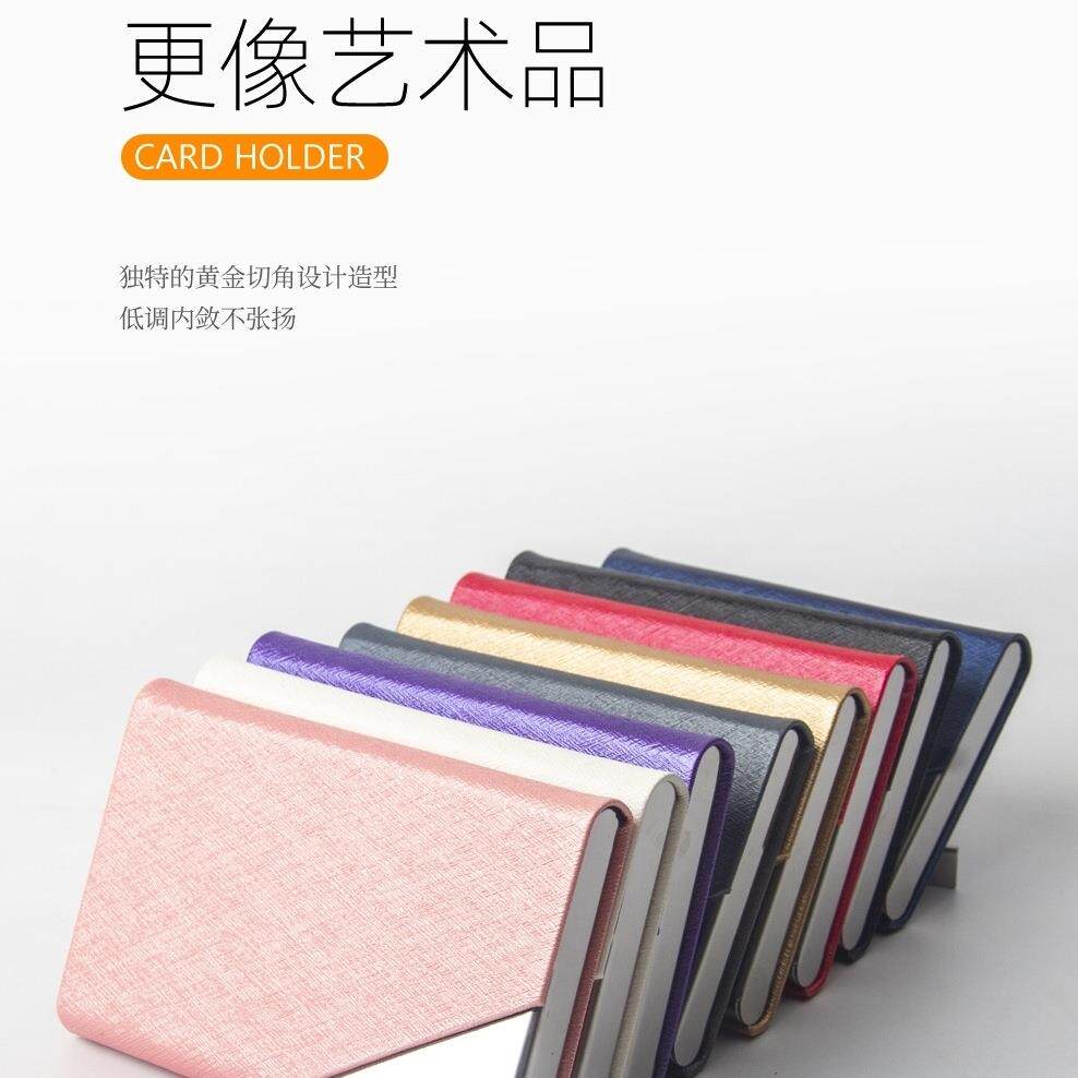 商务大容量女式名片夹男士不锈钢皮革名片盒刻字logo年会礼