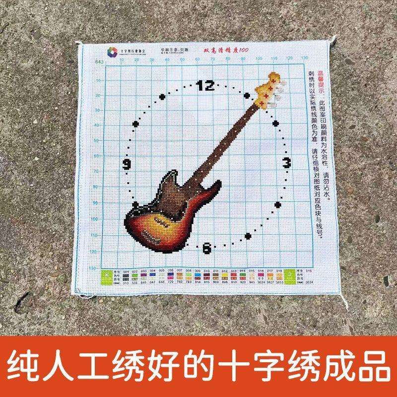 绣好的纯手工十字绣成品华丽乐章贝斯带时钟餐厅装饰画不带框