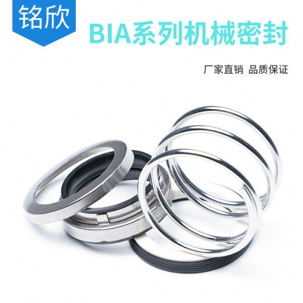 机械密封BIA*38/40/43/45/48/50/53/55/60/65/70/75/80/85/90,五金/工具,密封件,淘宝优惠券,粉丝福利购,淘宝优惠卷