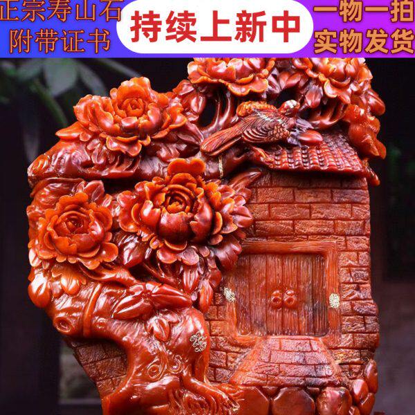 福建寿山石庭院花鸟摆件家居客厅办公装饰摆设俏色巧雕闲居景工艺