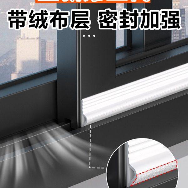 窗户密封胶条推拉窗密封条塑钢铝合金窗毛条门窗防风挡风神器隔音,基础建材,密封条,淘宝优惠券,粉丝福利购,淘宝优惠卷