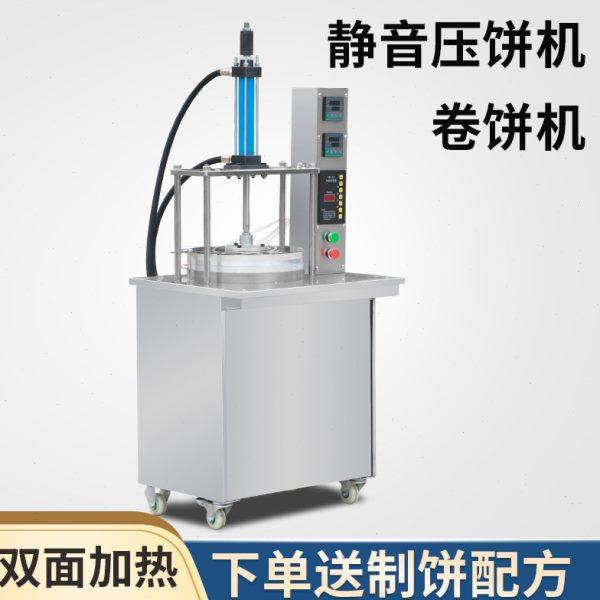 摆摊电动烙饼机商用全自动多功能薄饼机春饼卤肉卷饼饼皮压饼机器