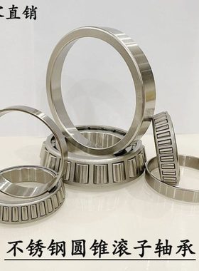 不锈钢轴承 S33005 S33006 S33007 S33008 S33009 S33010 S33011