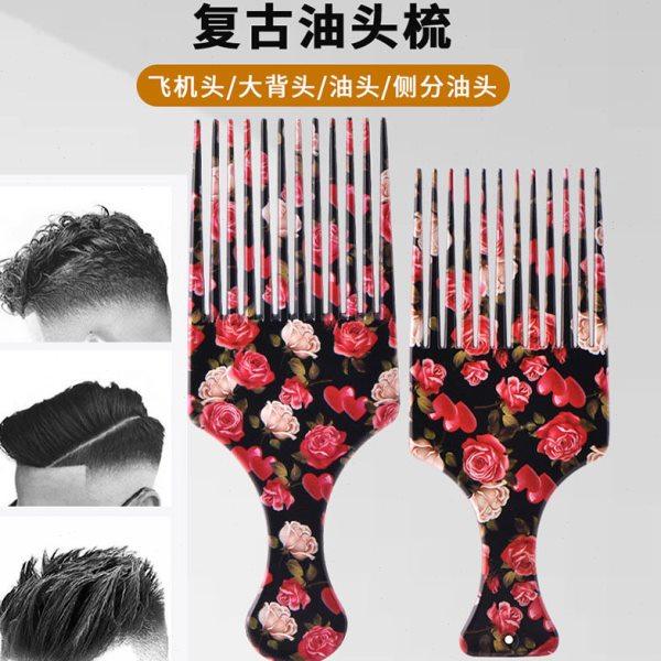 油头梳子美发造型插梳男士复古油头发型插针梳专业美发梳长齿板梳,家庭/个人清洁工具,梳子/化妆梳/按摩梳,淘宝优惠券,粉丝福利购,淘宝优惠卷