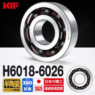 进口KIF混合半陶瓷轴承6018轴承钢6019高速6020Z6021ZZ6022RS6024