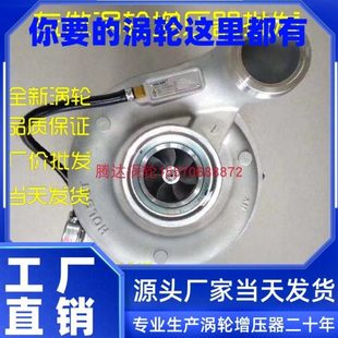 东风华神F5 T7 牵引车载货车自卸车全新涡轮增压器增压机总成