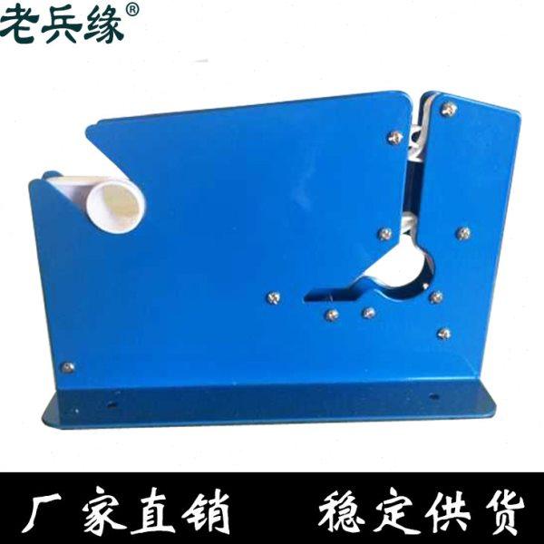 塑料袋扎口机捆扎机封口机超市商店专用机蔬菜胶带扎口机,办公设备/耗材/相关服务,封口机,淘宝优惠券,粉丝福利购,淘宝优惠卷