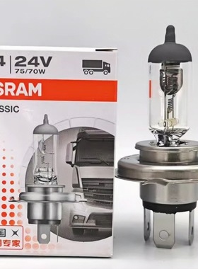 OSRAM欧司朗前大灯卡车H4卤素大灯24V75/70W大巴64196双丝P43t