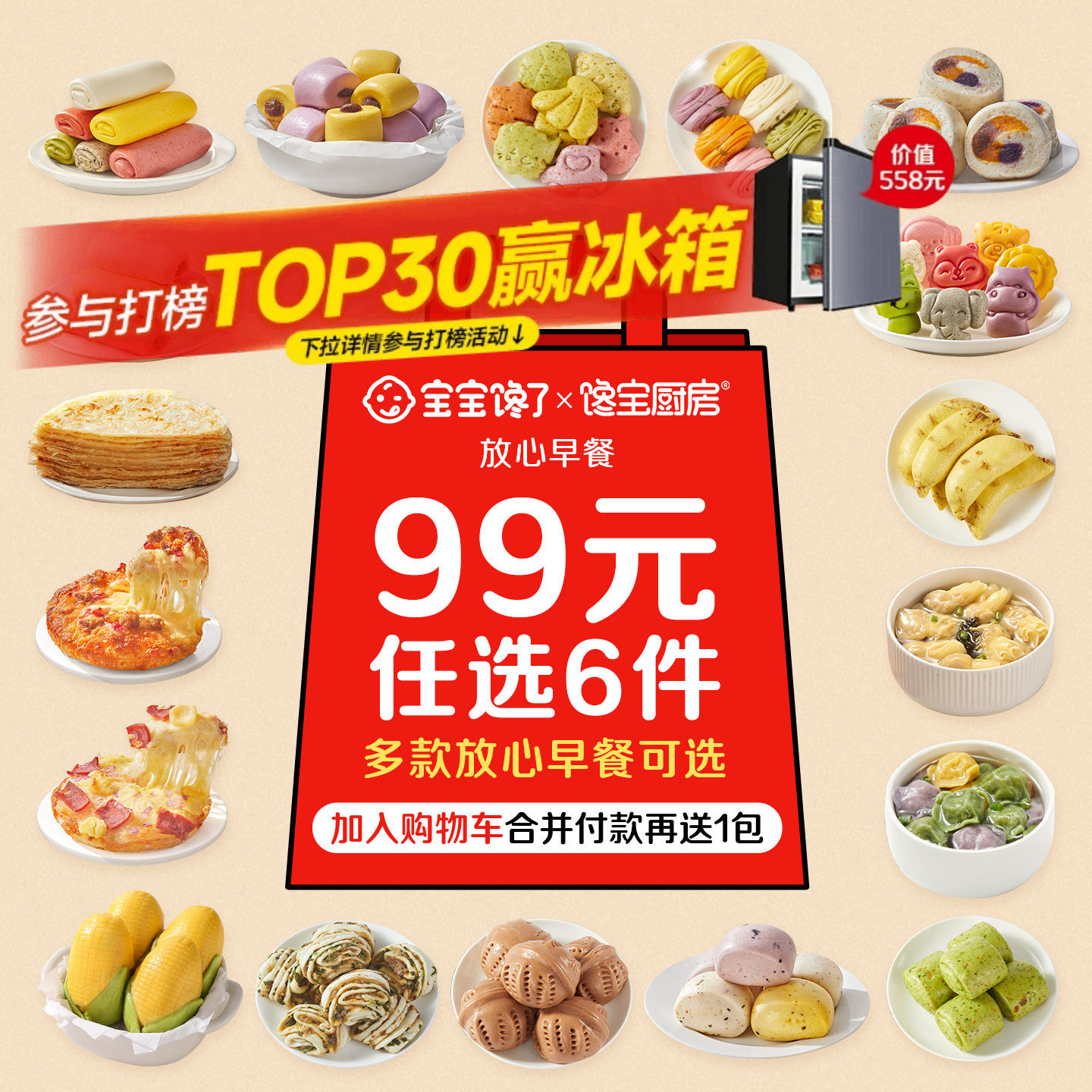 【包点99元任选6件】馋宝厨房馒头包子花卷儿童速食早餐加热即食
