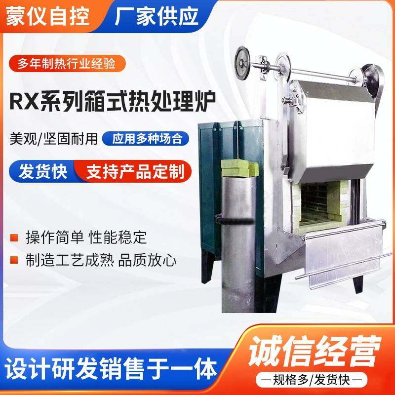 可定高温箱式电阻炉RX3马弗炉热处理炉回火炉,五金/工具,实验电炉,淘宝优惠券,粉丝福利购,淘宝优惠卷