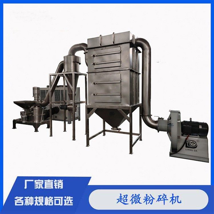 江阴天然石墨化工涂料超细微粉碎机800目塑料添加剂磨粉机细粉