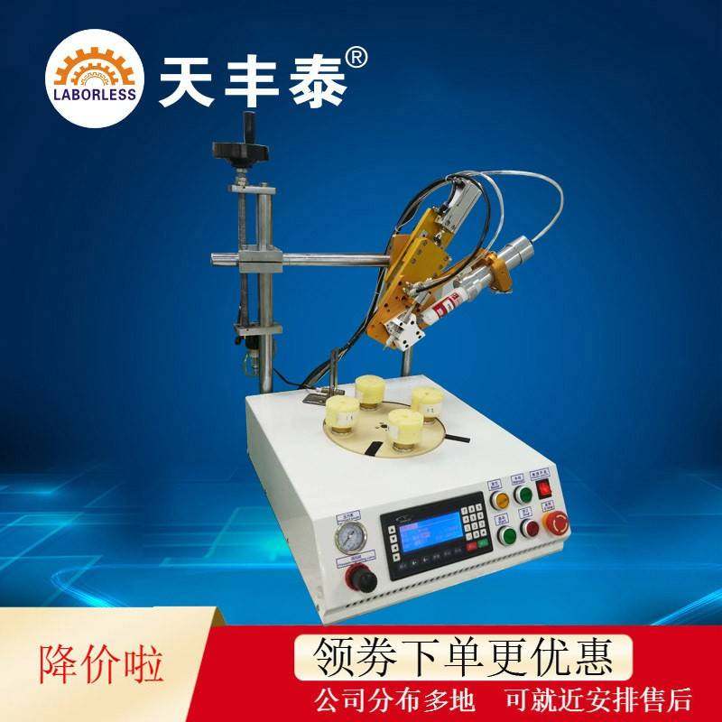 智能笔点AB胶常州圆形旋转全自动点胶机蜂鸣器耳机自动打胶机涂胶,五金/工具,电动打胶机,淘宝优惠券,粉丝福利购,淘宝优惠卷