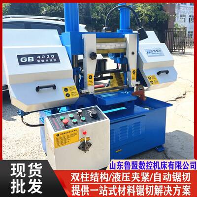 现货GB4230X液压带锯床4232金属带锯床开口宽度320mm