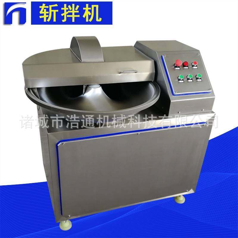 厂家现货供应肉馅肉泥加工设备双速菜馅剁碎设备ZB40斩拌机,清洗/食品/商业设备,其他食品加工设备,淘宝优惠券,粉丝福利购,淘宝优惠卷