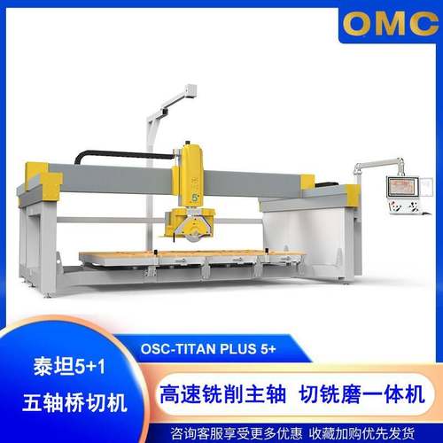 石英石台面切割设备数控四轴五轴红外线桥切石材数控切割机