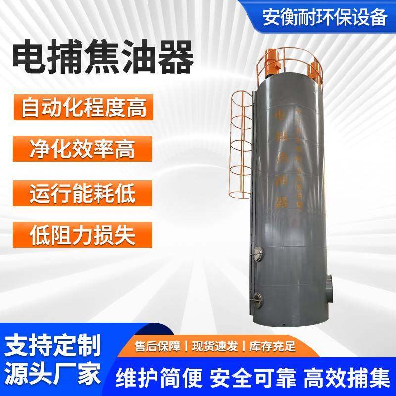 油烟处理设备源头厂家焦化静电高压油烟电离捕捉净化器电捕焦油器,五金/工具,施工除尘器,淘宝优惠券,粉丝福利购,淘宝优惠卷
