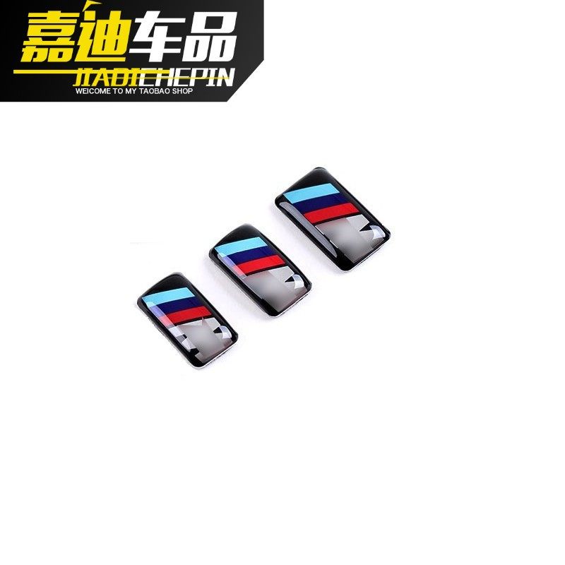 宝马内饰改装新3系4系5系X1X5 M方向盘标轮毂贴外观车身M标贴装饰