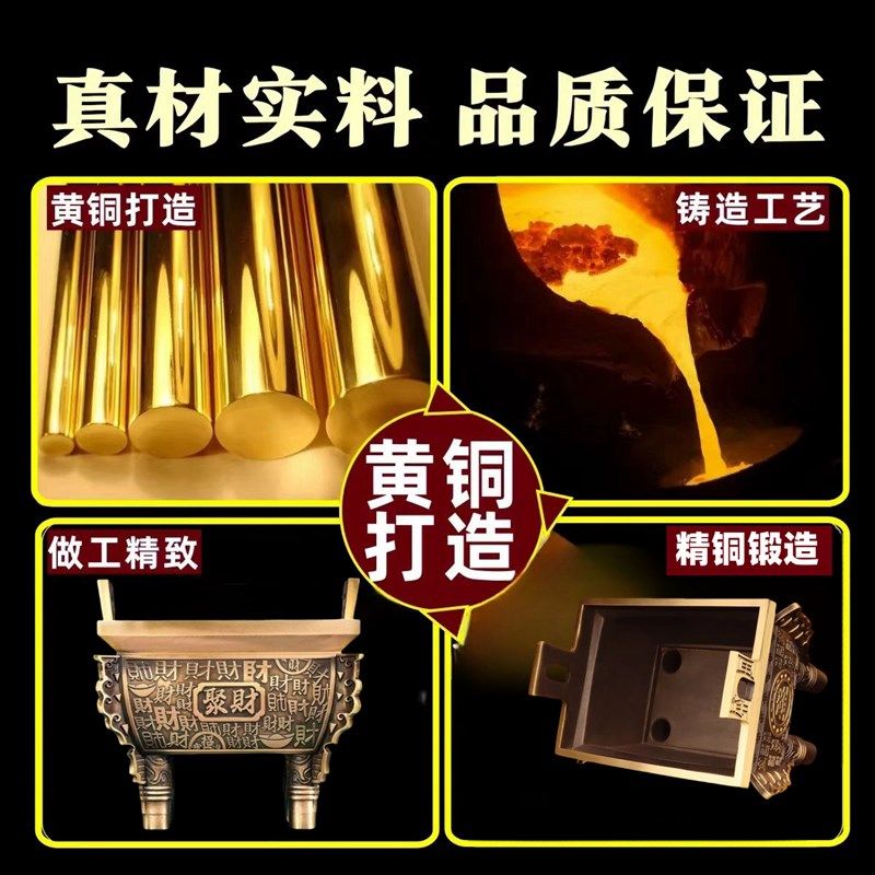 纯铜鼎摆件招财聚财四方鼎家用香炉店铺办公室公司开业礼鼎盛千秋