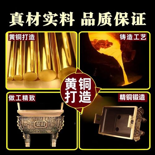 纯铜鼎摆件招财聚财四方鼎家用香炉店铺办公室公司开业礼鼎盛千秋