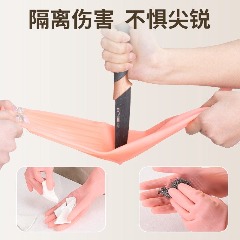 家用橡胶手套洗碗专用女家务乳胶厨房耐用型加长洗衣胶皮防水干活,家庭/个人清洁工具,常规家务手套,淘宝优惠券,粉丝福利购,淘宝优惠卷