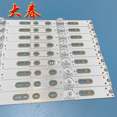 适用乐华55U3500灯条CRH-B55K52303005106AG背光LED电视机灯条