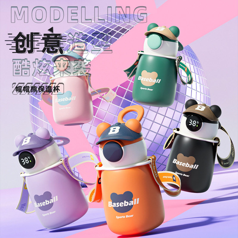 显温316儿童保温杯吸管水杯子男孩女生上学专用宝宝婴幼儿园水壶,婴童用品,儿童水杯,淘宝优惠券,粉丝福利购,淘宝优惠卷