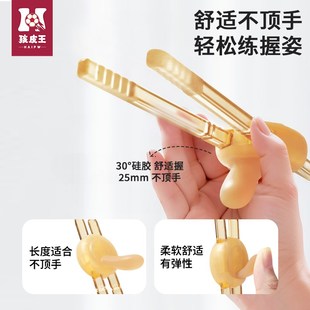 婴幼儿童专用学吃饭自主训练筷子2 6岁宝宝虎口训练夹辅助神器