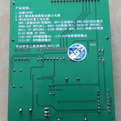 A4506/6N137/TLP181/PC817,TTL类光耦测试仪,IC测试仪